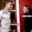 О Женщинах и о жизни